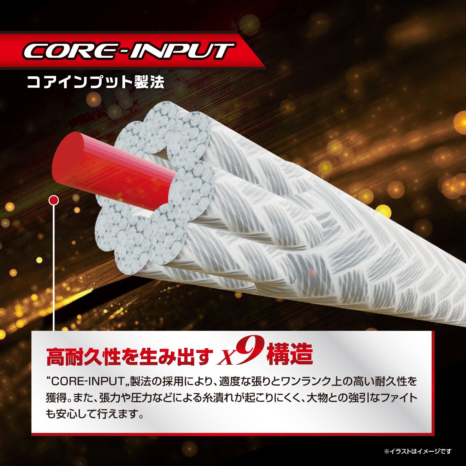 フィッシング アバニ ジギング10×10 マックスパワーPE X9 4号300m