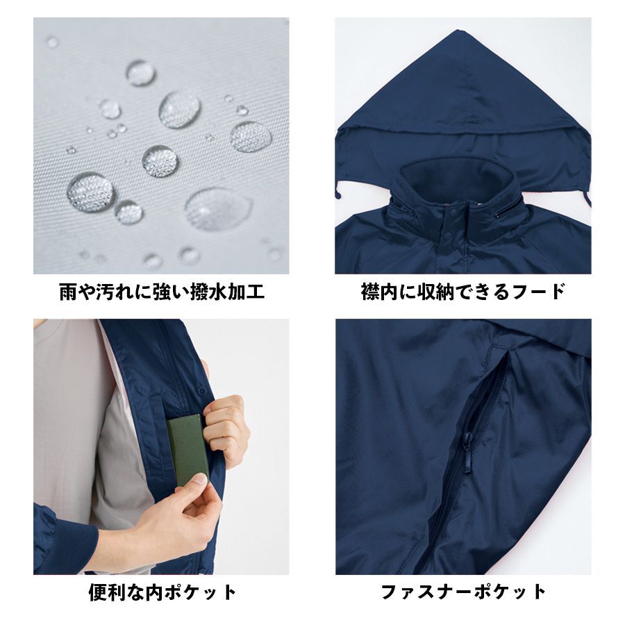 服 楽天市場】【P5倍】 XEBEC 軽防寒ブルゾン 272 ジーベック 作業着