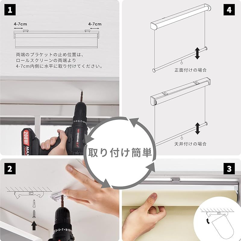 Deconovo プルコード式 ロールスクリーン 幅90cm 丈135cm ベージュ ロールカーテン 1級遮光 100%遮光 保温 断熱 遮熱 防音 防寒 UVカット 1