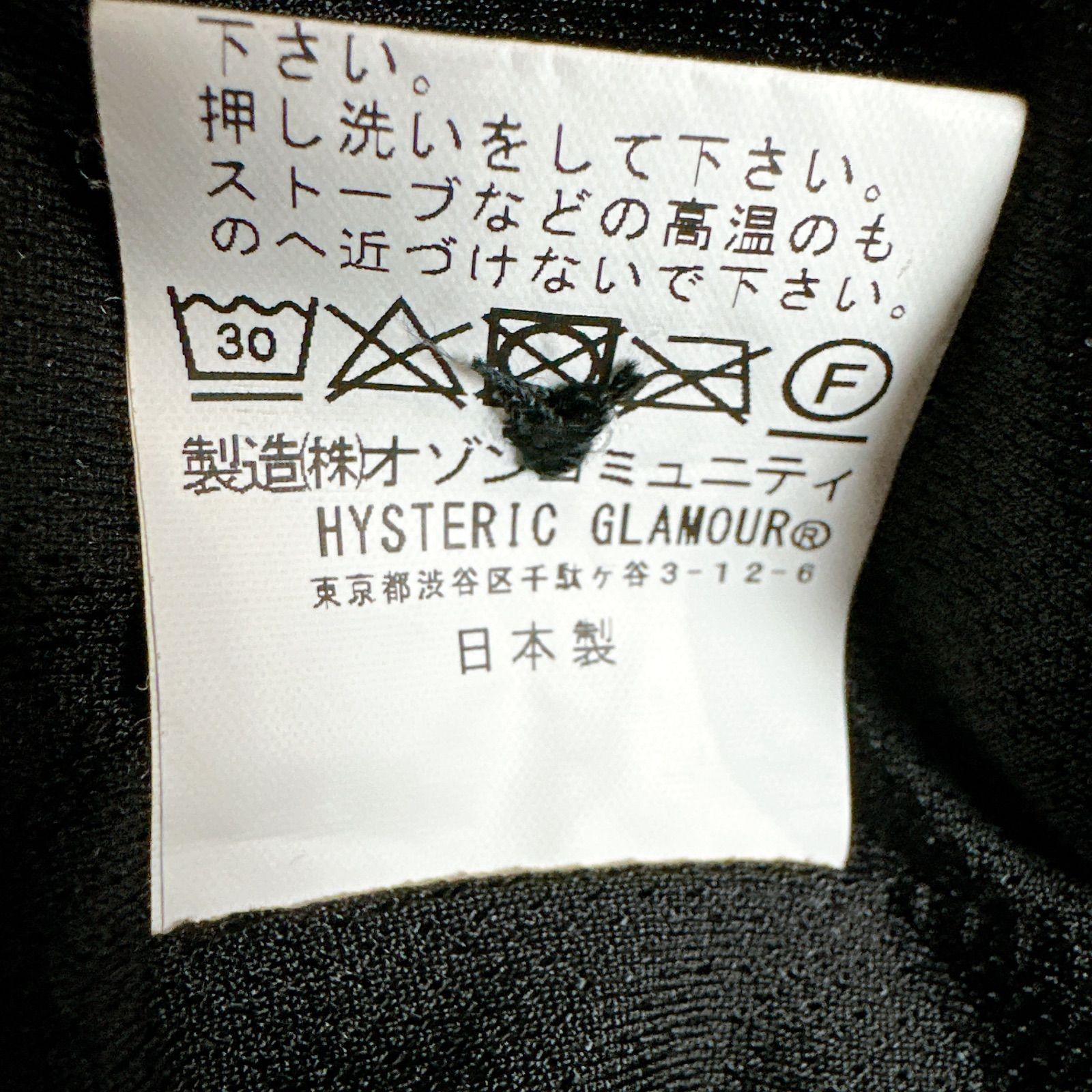 HYSTERIC GLAMOUR ヒステリックグラマー レーシングジャケット 