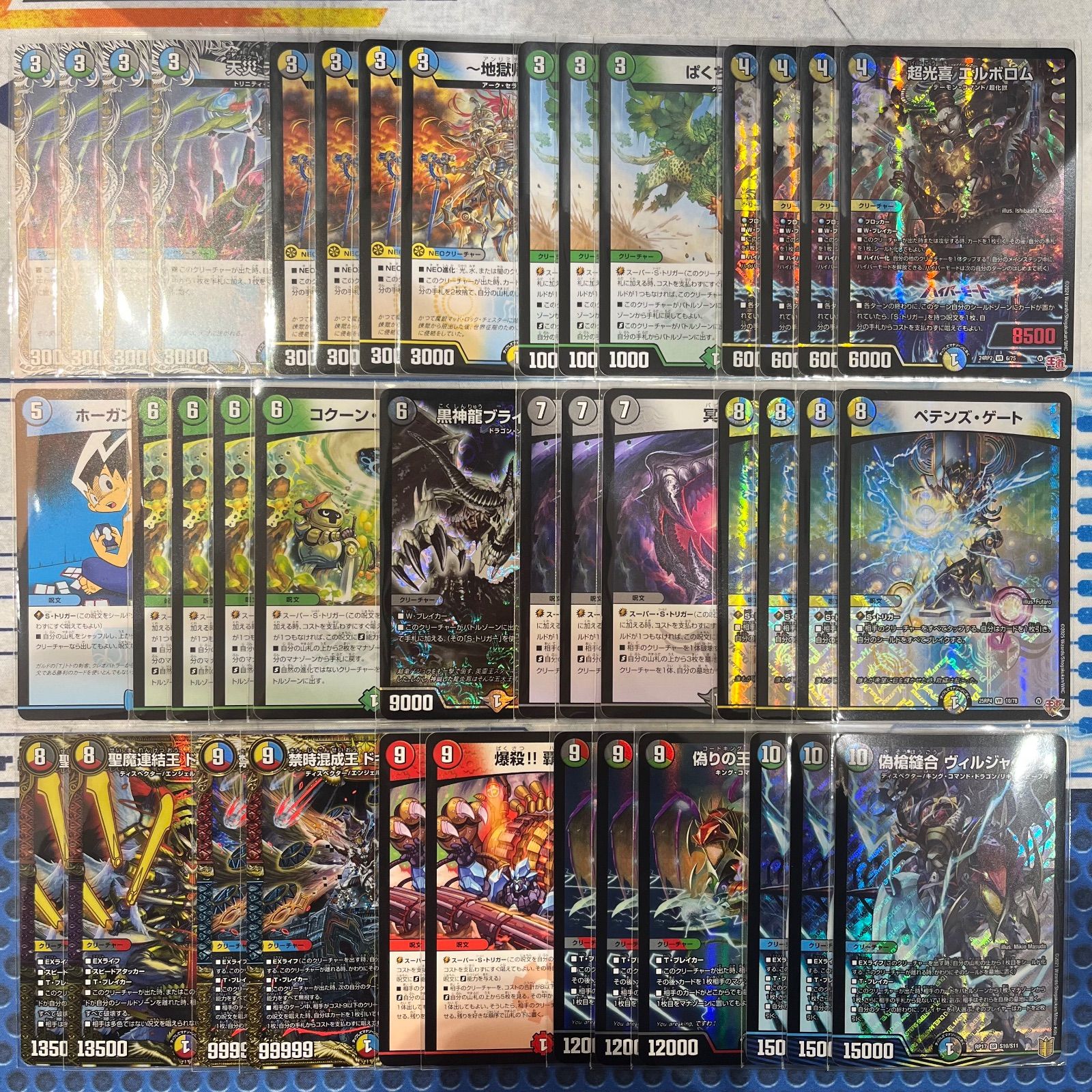 ブライゼシュート デッキ（ペテンズシュート）コンプオフ【ファボ