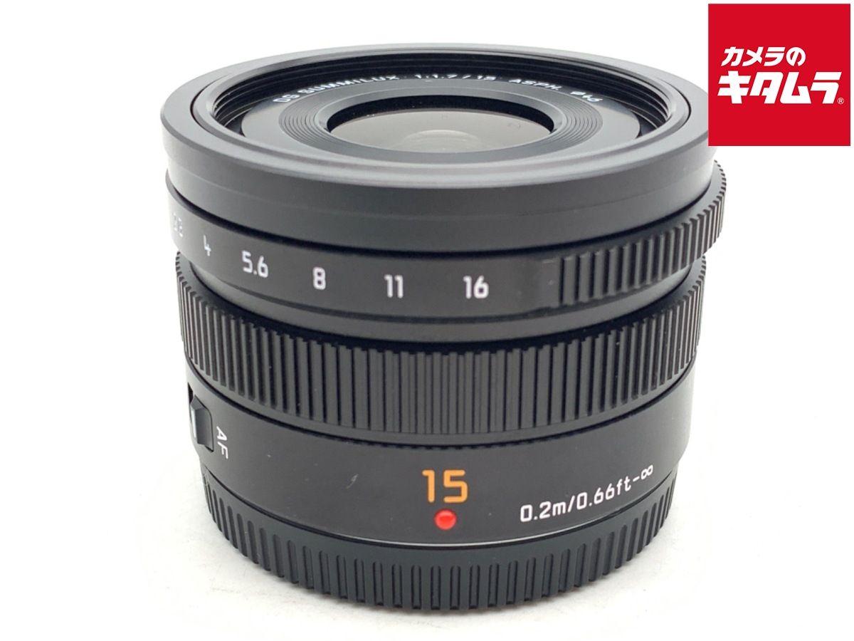 中古】 【良品】 パナソニック LEICA DG SUMMILUX 15mm/F1.7 ASPH. [H