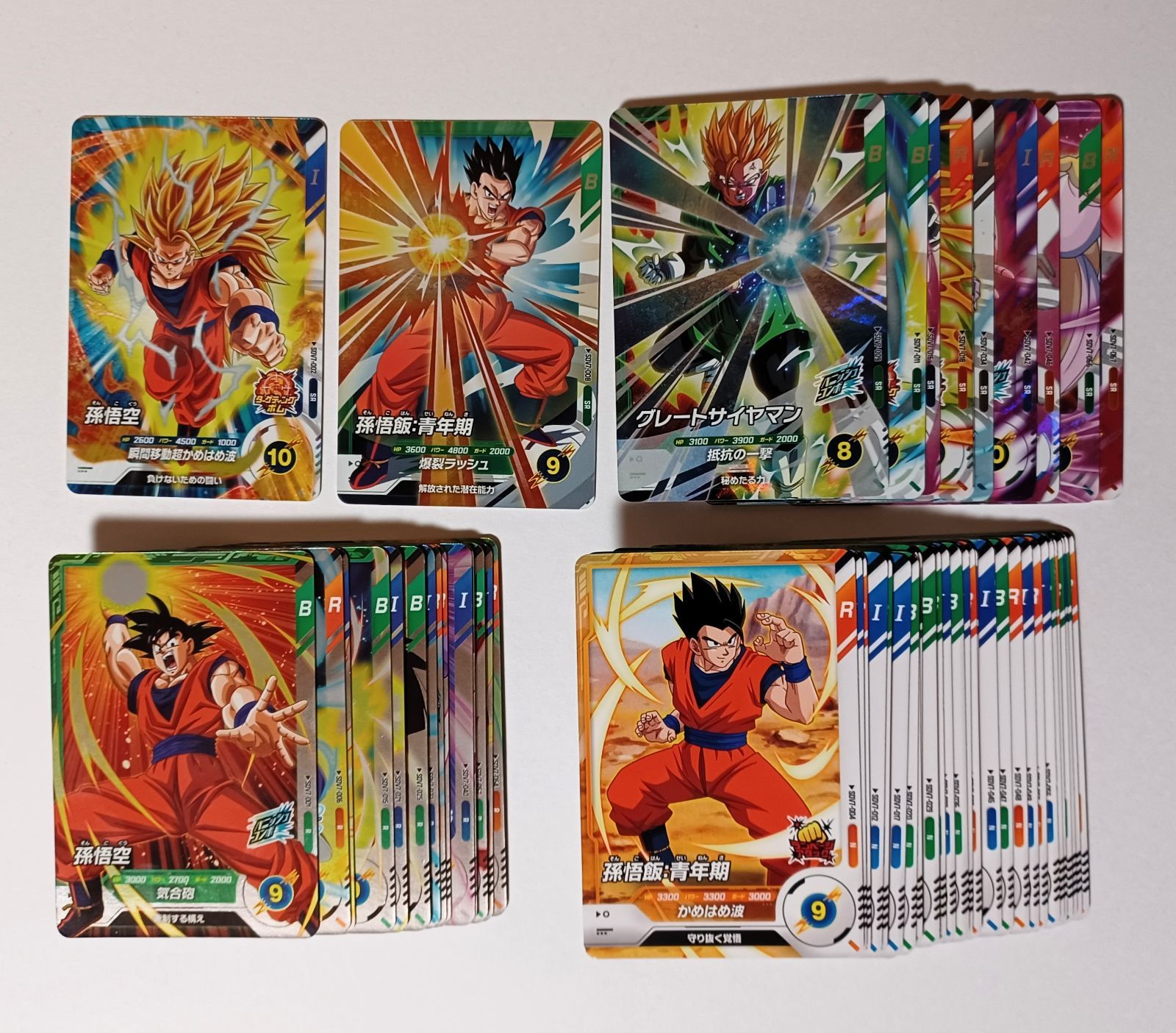 ドラゴンボールカード フルコンプセット 全60枚 【7弾】SR以下フルコンプセット（SR 12枚：R 18枚：N 30枚
