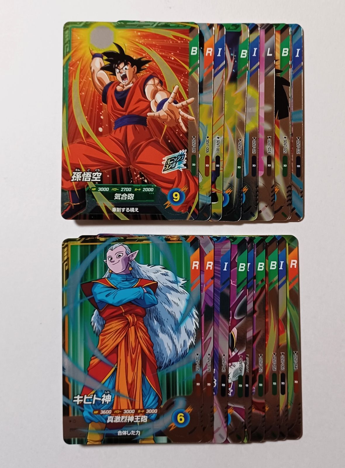 ドラゴンボールカード フルコンプセット 1弾 2弾 3弾 4弾 5弾 ノーマル フルコンプ セット 全150枚