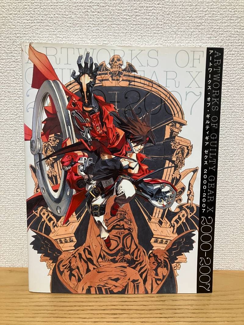 アートワークス・オブ・ギルティギア ゼクス 2000-2007 - メルカリ