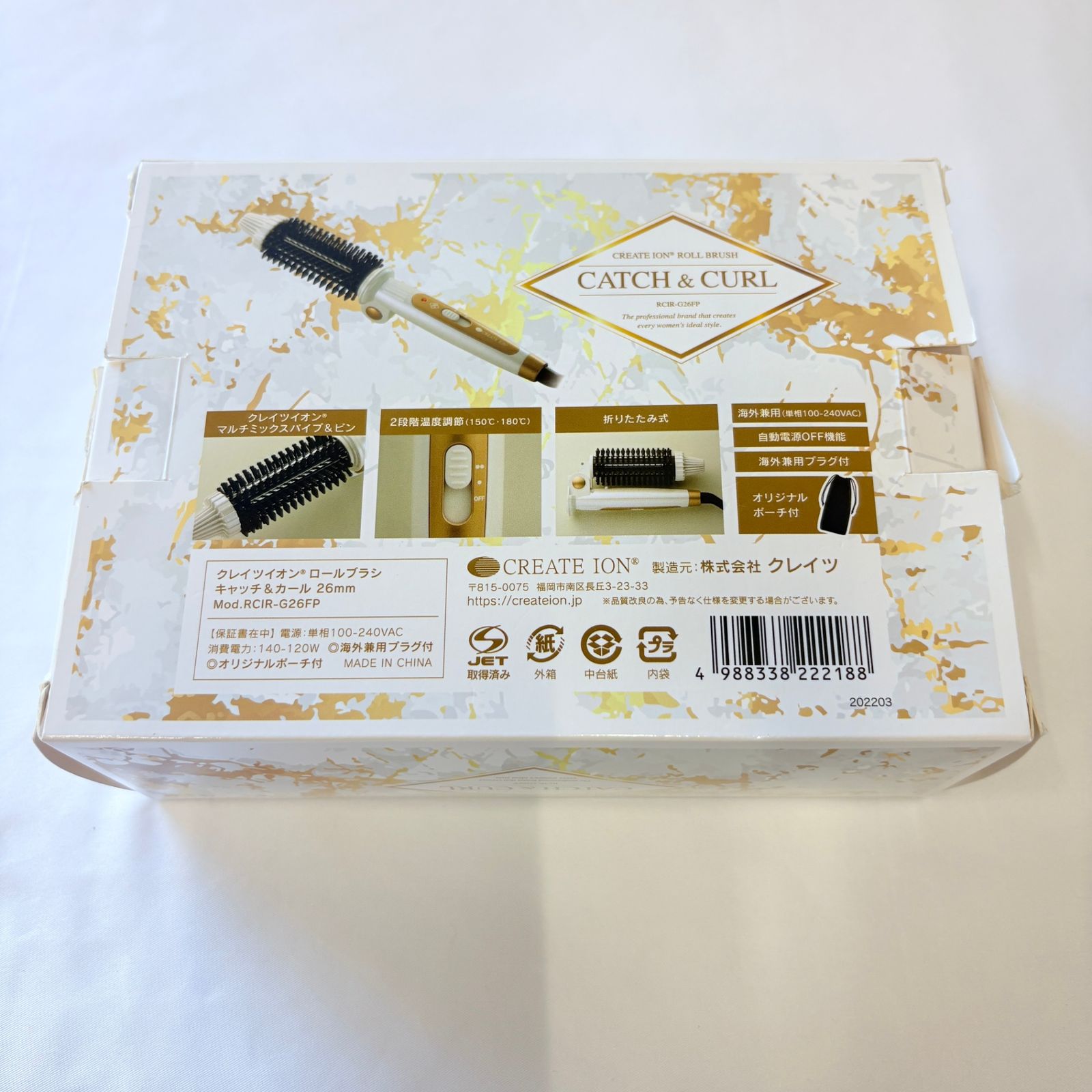 カール2本セット CREATEs（クレイツ） RCIR-G26FP CREATEION キャッチ カール 26mm