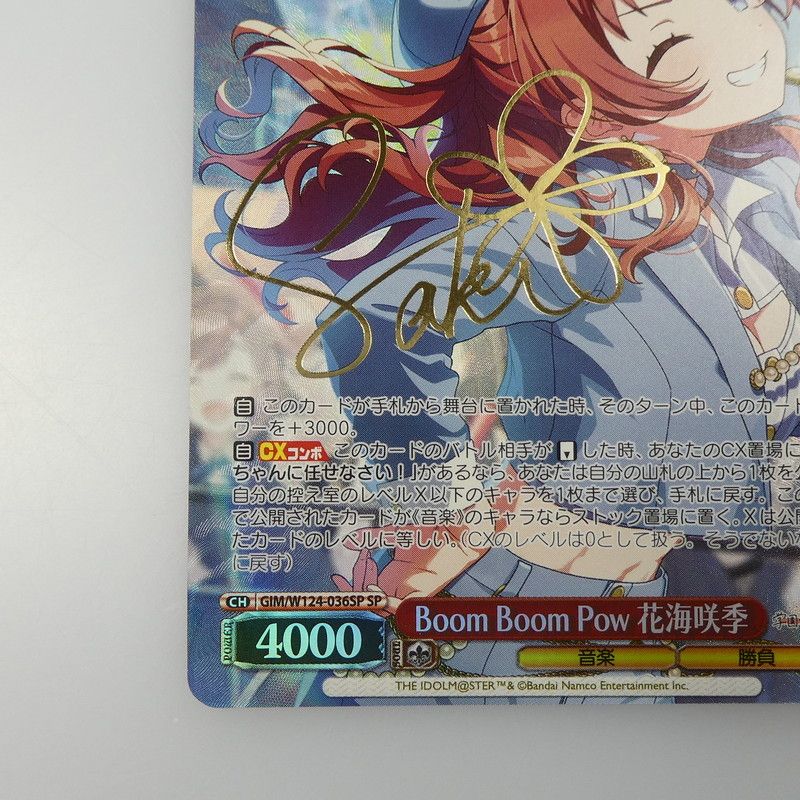 ヴァイスシュヴァルツ Boom Boom Pow花海咲季 sp PSA10Boom Boom Pow