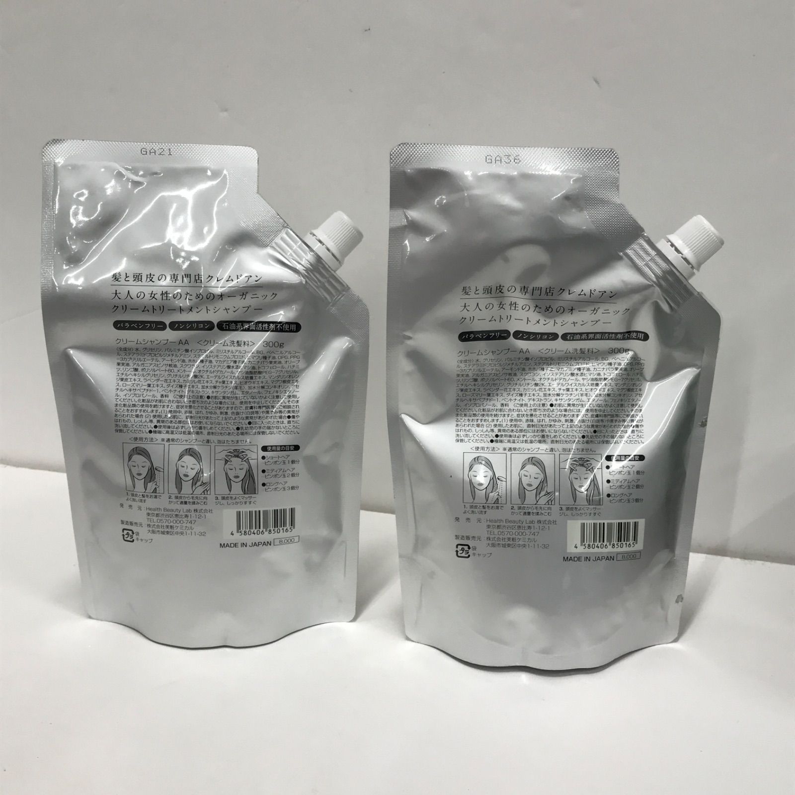 M3226 K creme de Ann クレムドアン プレミアムリッチ クリーム