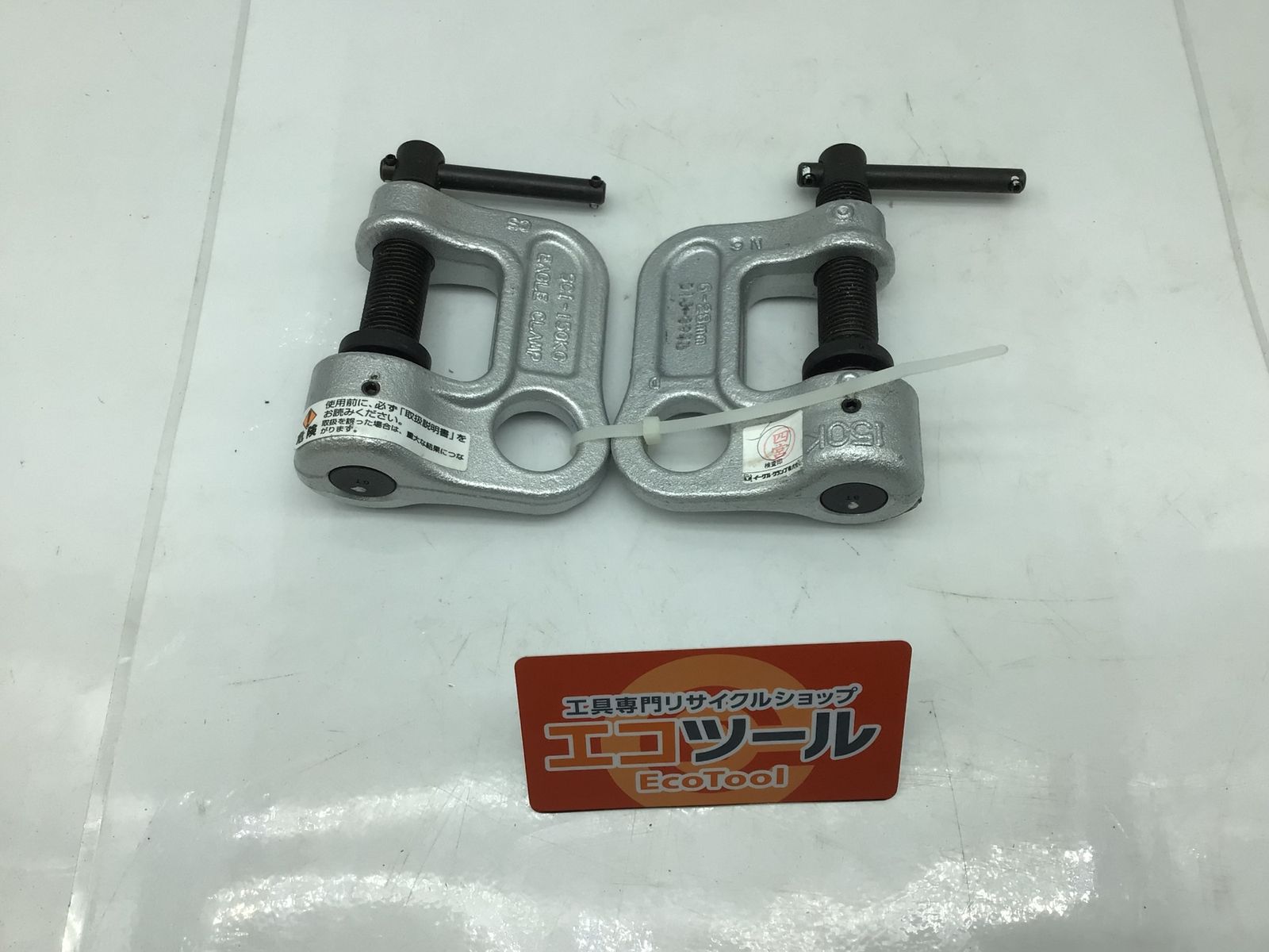 ビシャモン リフター ST38 動作品 【公式通販】