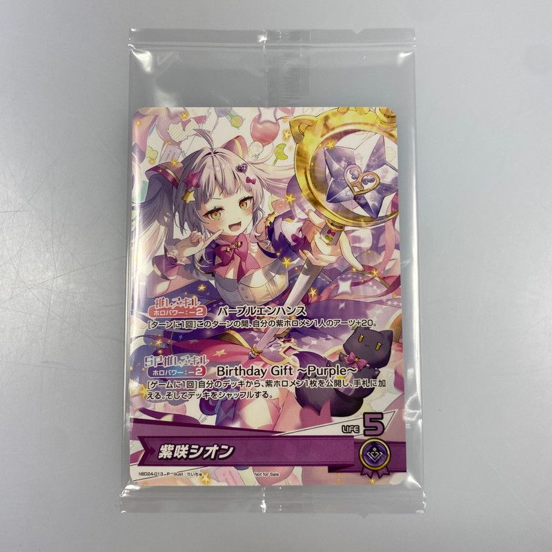 【姫路東店】【中古】 【ポスト投函】ホロライブOCG  P)紫咲シオン  P hBD24-013 姫路東店】【中古】 【ポスト投函】ホロライブOCG P)紫咲シオン P