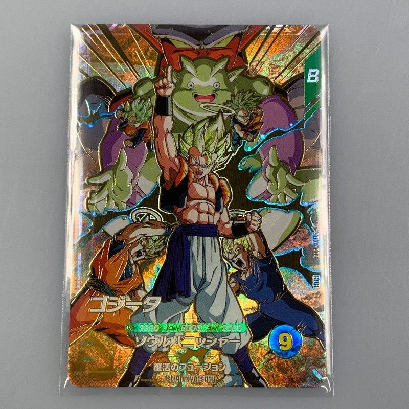 ドラゴンボール フュージョンワールド ソウルパニッシャー DBFW