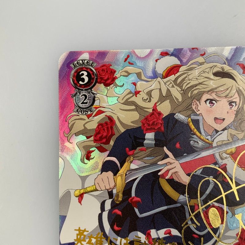 姫路東店】【中古】 【ポスト投函】ヴァイスシュヴァルツ SP)私たちは