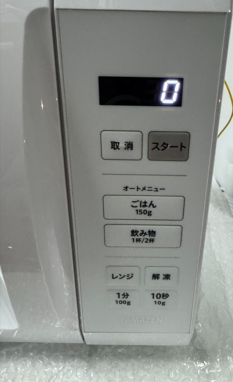 YAMAZAN 電子レンジ NERM-017HF(W) 2024年製 中古 山善製2024年式中古電子レンジ NERM-017HF(W)