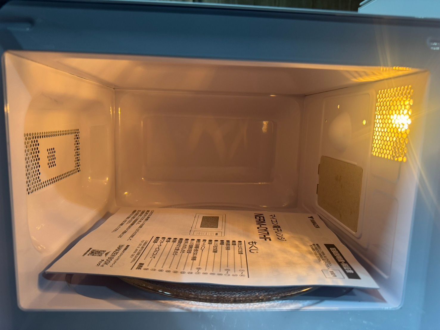 山善 YAMAZEN 電子レンジ NERM-017HF(W) 2024年製 50/60Hz 中古家電