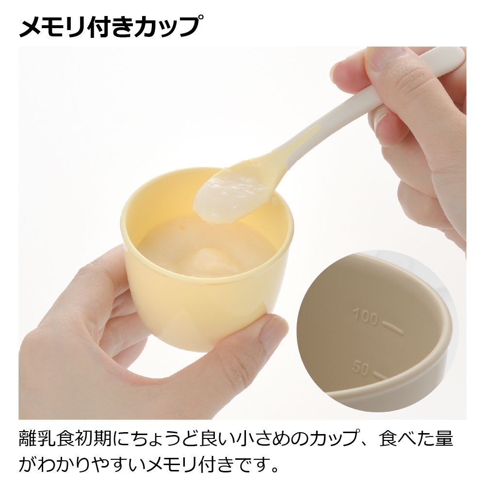 トライ 離乳食スタートカップセット(保冷剤・スプーン付) - メルカリ