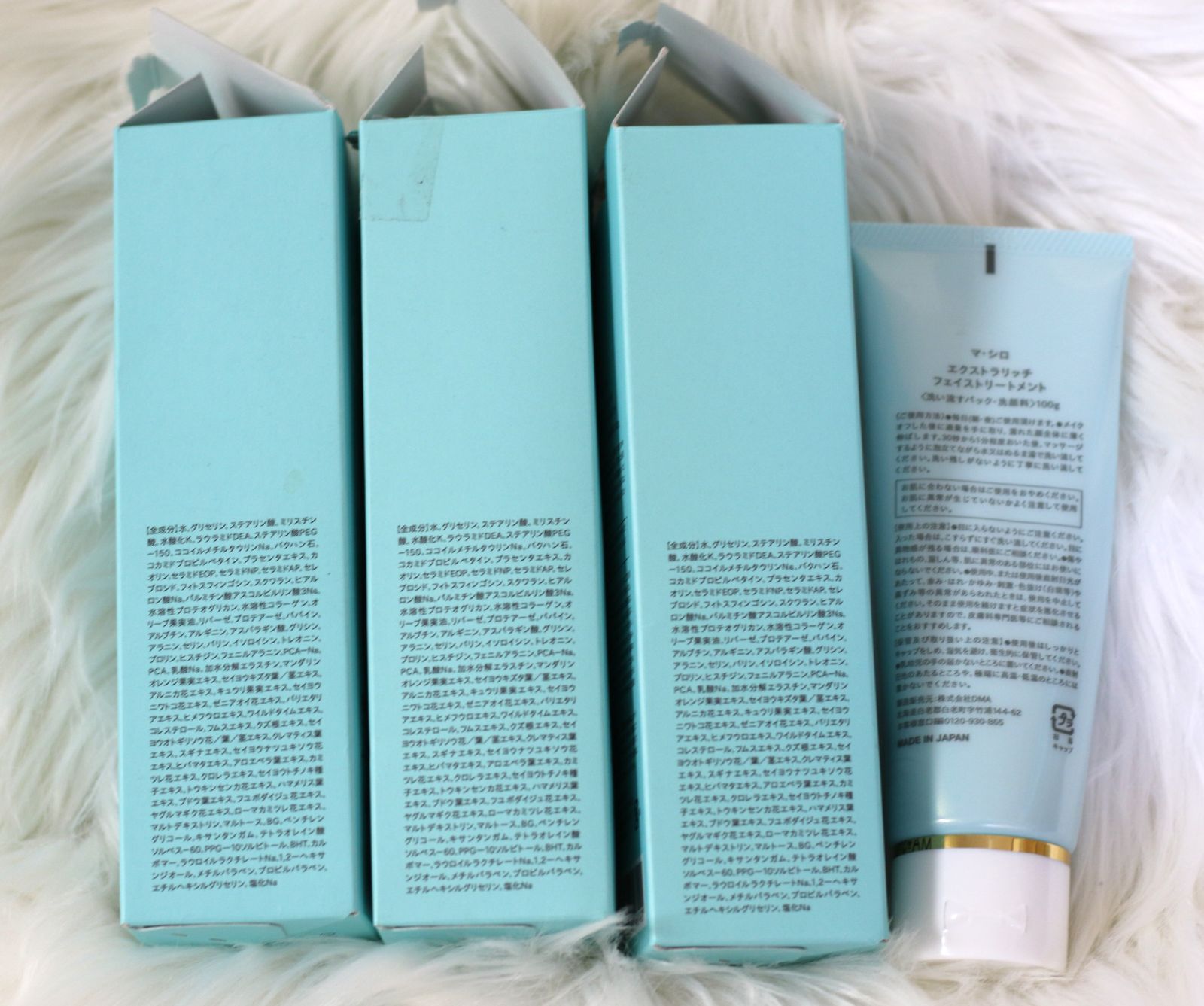 マ・シロ エクストラリッチフェイストリートメント内容量100g中（約9割