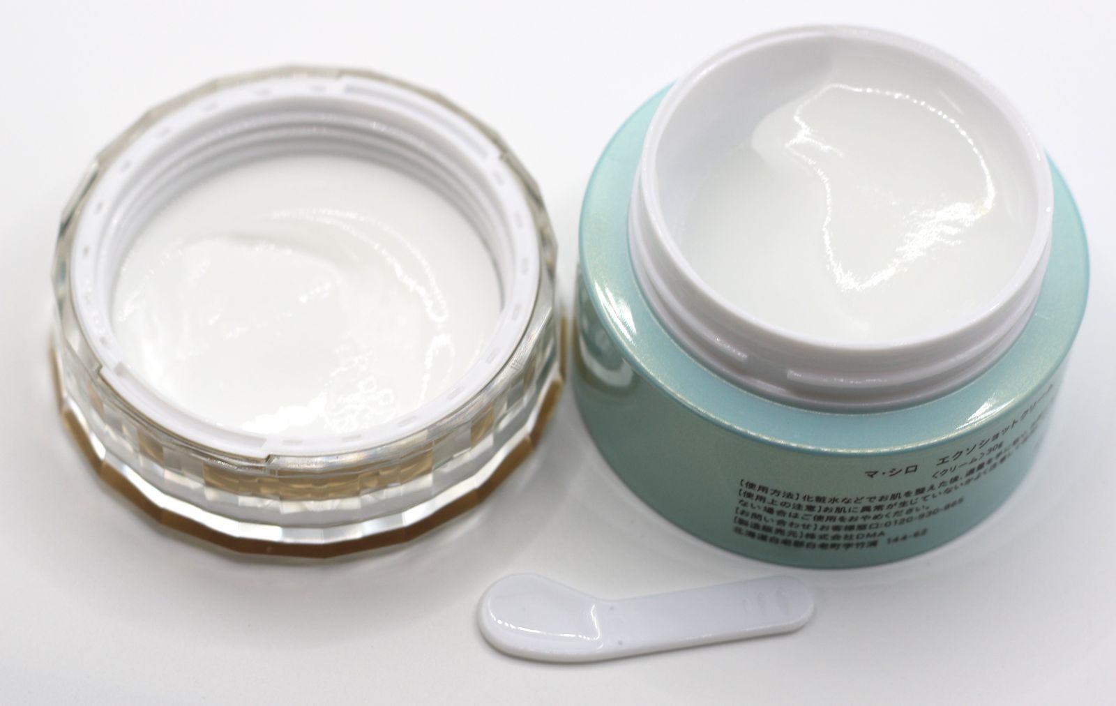 マ・シロ エクストラリッチフェイストリートメント内容量200g中約9割程