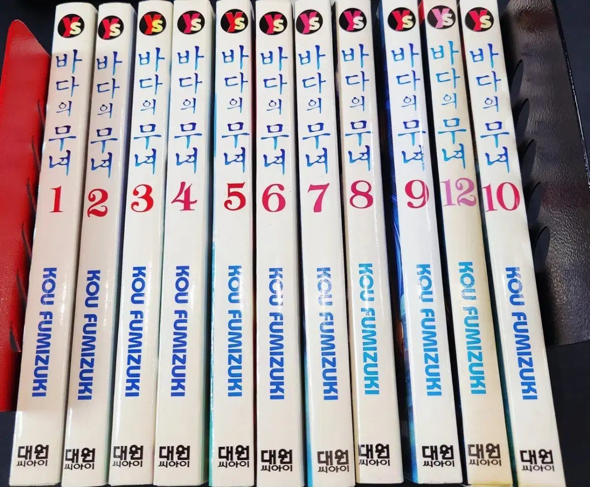 コレクション用 海 巫女 漫画 1 - 12 