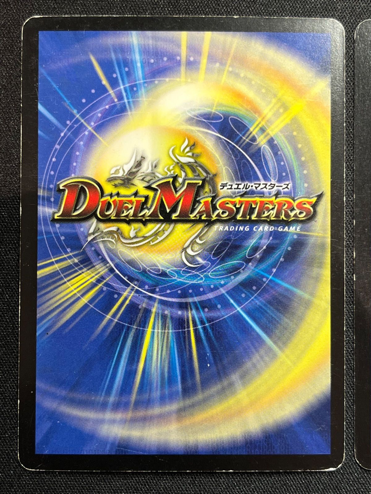 デュエルマスターズ 闘匠メサイヤ 闘匠メサイヤ 価格相場(値段)・最安値(デュエルマスターズ) | トレカネット