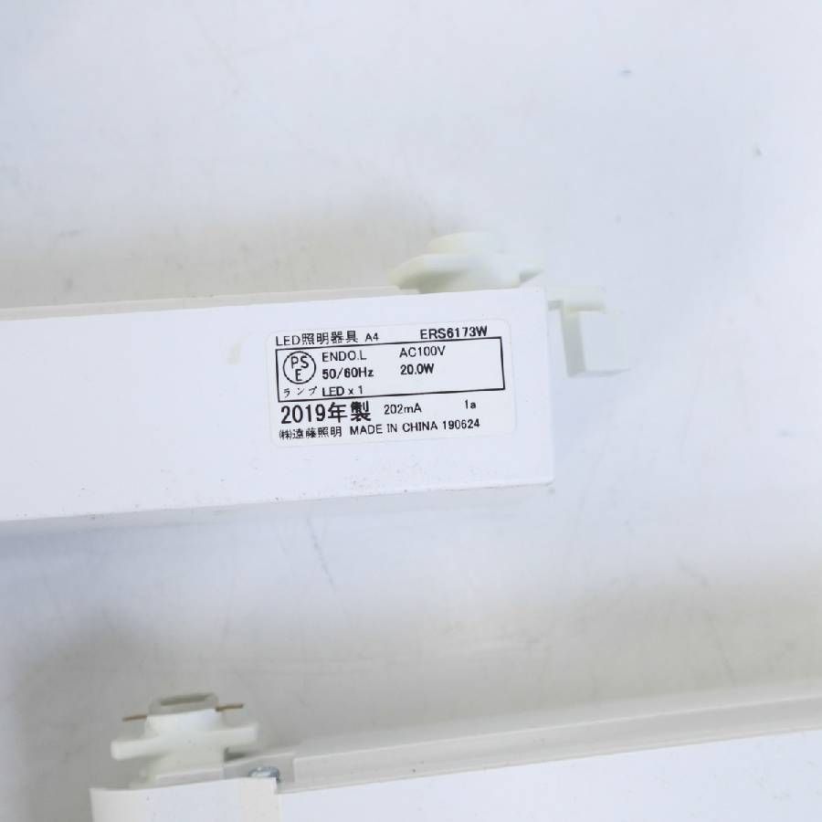 4個セット】 遠藤照明 ERS6173W ダクトレール用 LEDスポットライト