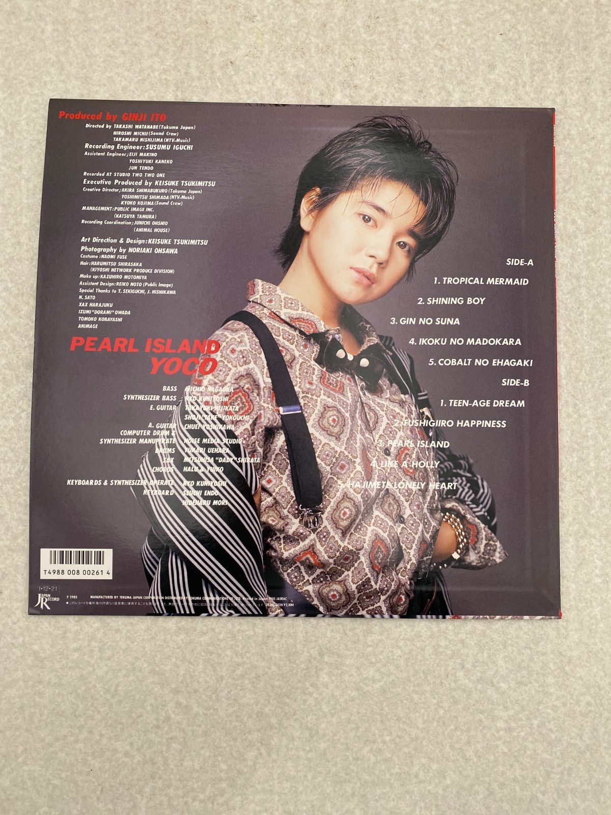 PEARL ISLAND 小幡洋子 レコード - メルカリ