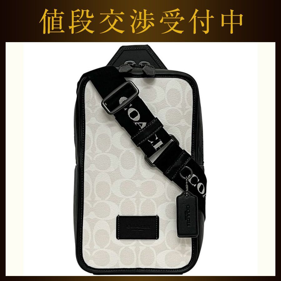 コーチ ボディバッグ ホワイト ブラック シグネチャー CP079 美品 