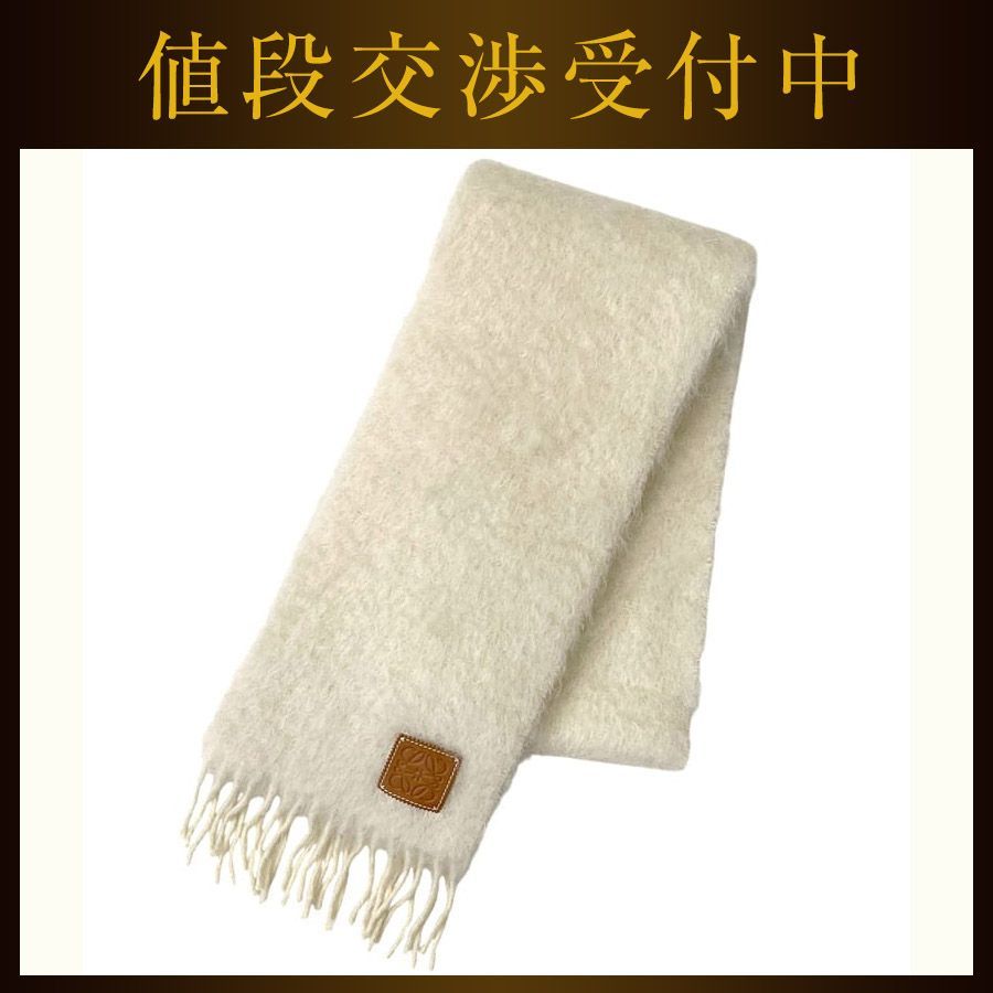 LOEWE ベージュ ホワイト マフラー 美品✨LOEWE ロエベ リバーシブル マフラー ホワイトベージュ系 - メルカリ