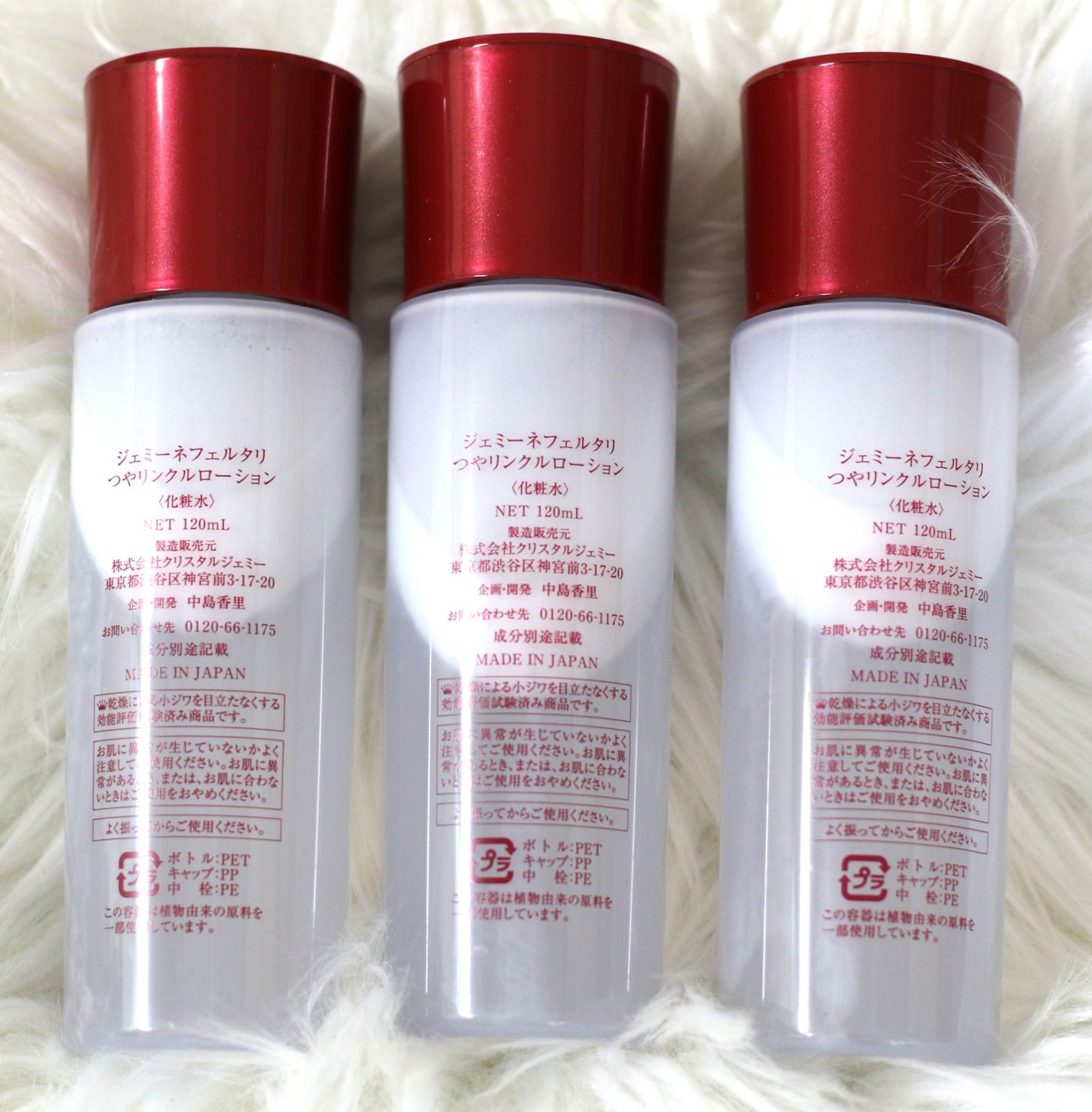 ろくぶた様 ジェミーネフェルタリ 化粧水専用 ろくぶた様 ジェミーネフェルタリ 化粧水専用 楽天市場】【ふるさと