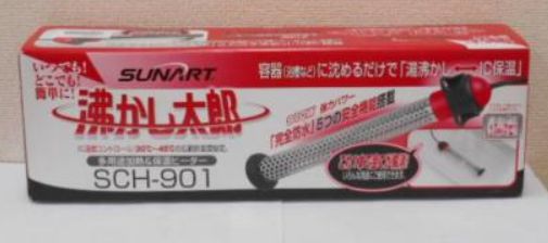新品未使用品】クマガイ電工 湯沸かし太郎 SCH-901 多用途加熱・保温