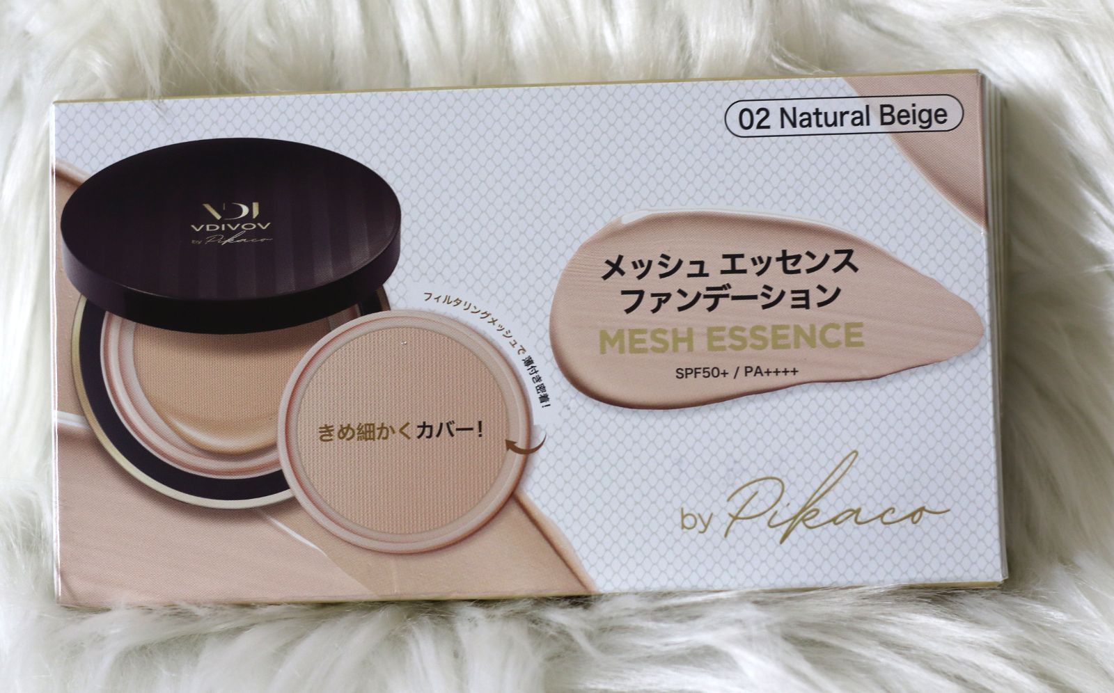 ビディボブ メッシュ エッセンス ファンデーション02 ビディボブ メッシュエッセンスファンデーション02ナチュラルベージュ