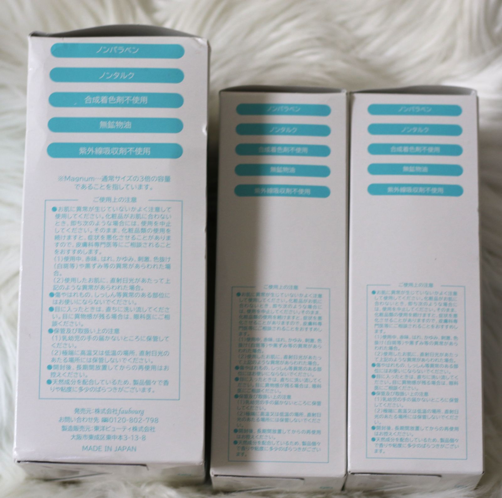 パーリーデュー ミルククール 780ml+260mlボディ用乳液ポンプ付きセット パーリー デュー 美バディトリートメントミルク 780mL【4代目】＋専用