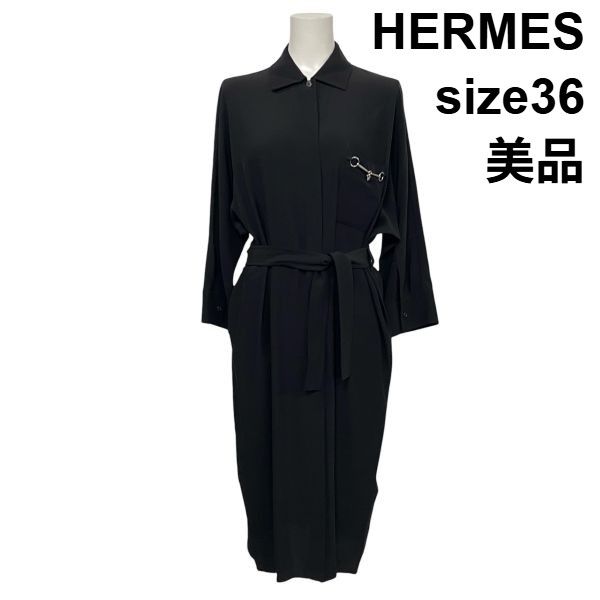 ○◇ 美品 エルメス HERMES シャツドレス 22SS シャツワンピース 長袖