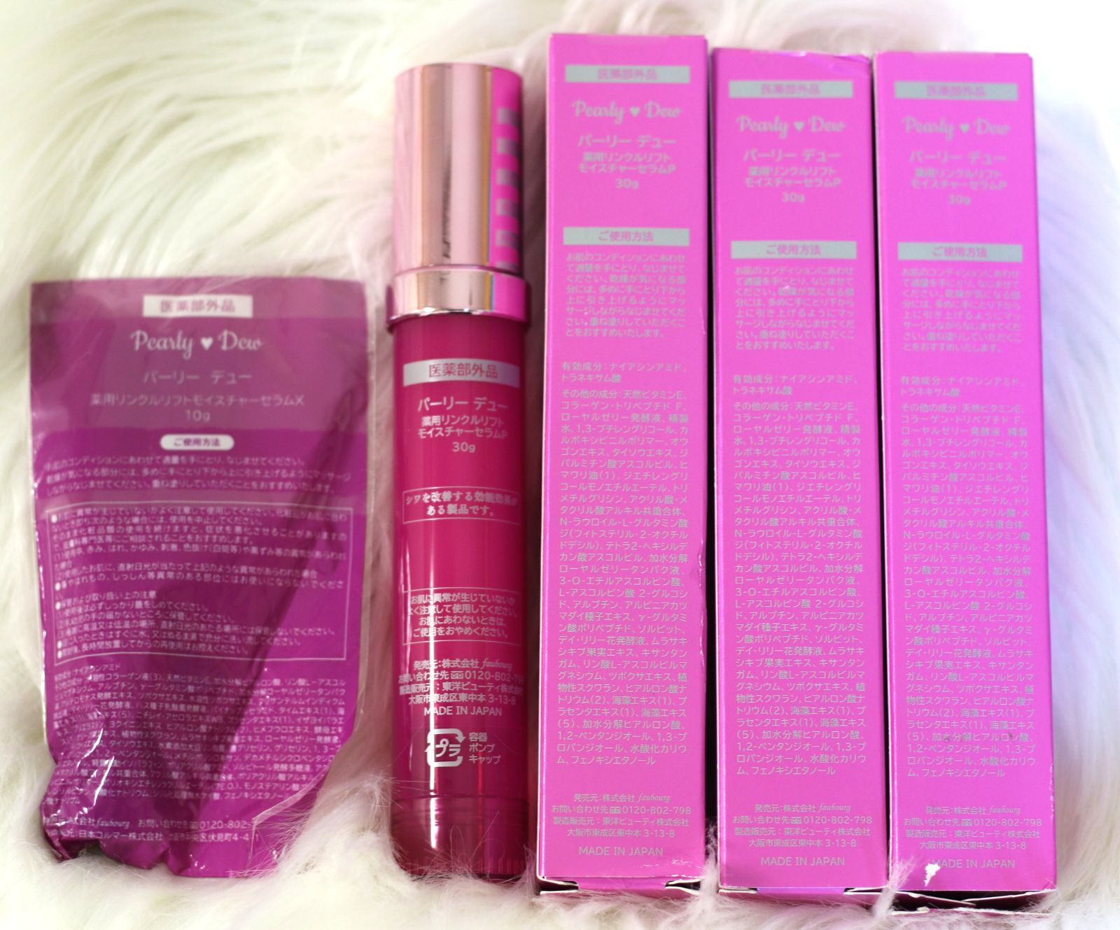 パーリーデュー薬用リンクルリフトモイスチャーセラムP内容量30g中(約6