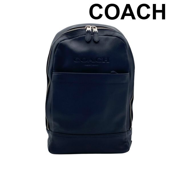 【極美品✨】コーチ　リュック　チャールズ　ロゴ型押し　　54135 　A4可能 極美品✨】コーチ リュック チャールズ ロゴ型押し 54135 A4可能