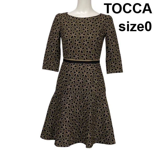 ◇ トッカ TOCCA 花柄刺繍ワンピース 膝丈 七分袖 Aライン フレア