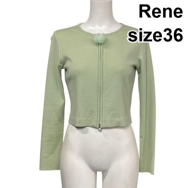 ◇ ルネ Rene ジップアップカーディガン 長袖 ショート丈 ビジュー