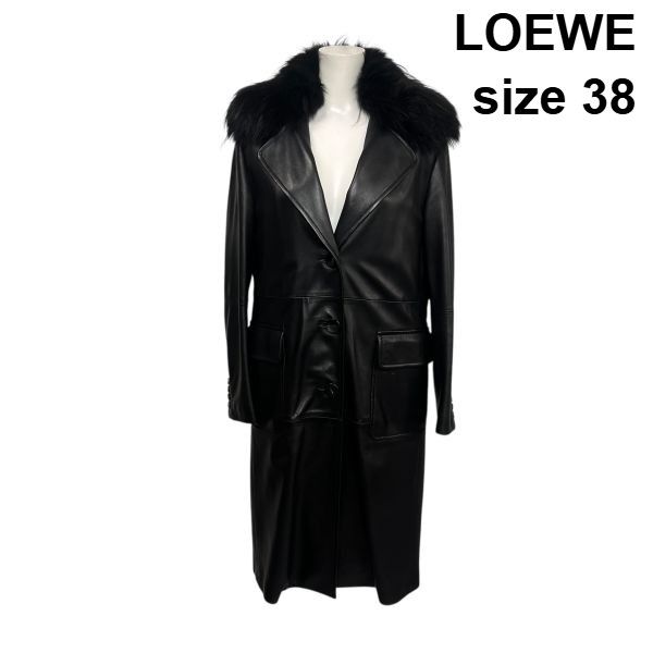 ○□ ロエベ LOEWE ラグジュアリー ラムレザー ロングコート ファー付