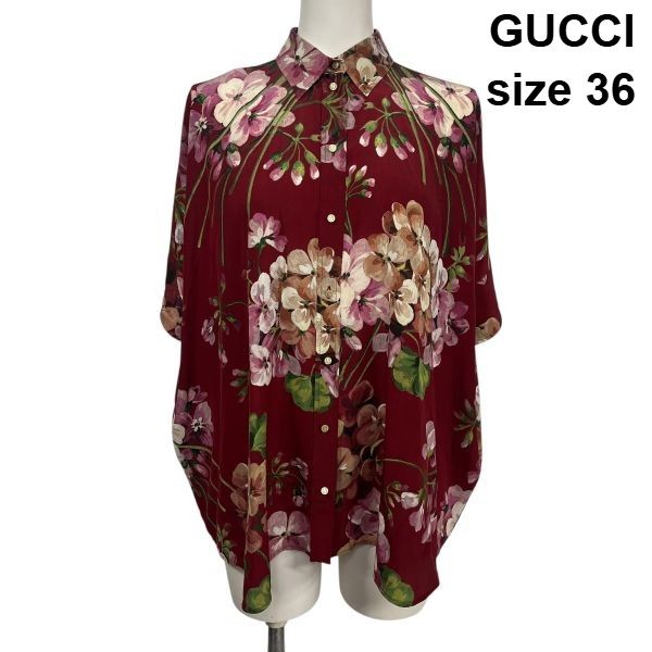 GUCCI シルクシャツ プリント シルクツイル ボウリングシャツ ・ブルー | GUCCI公式