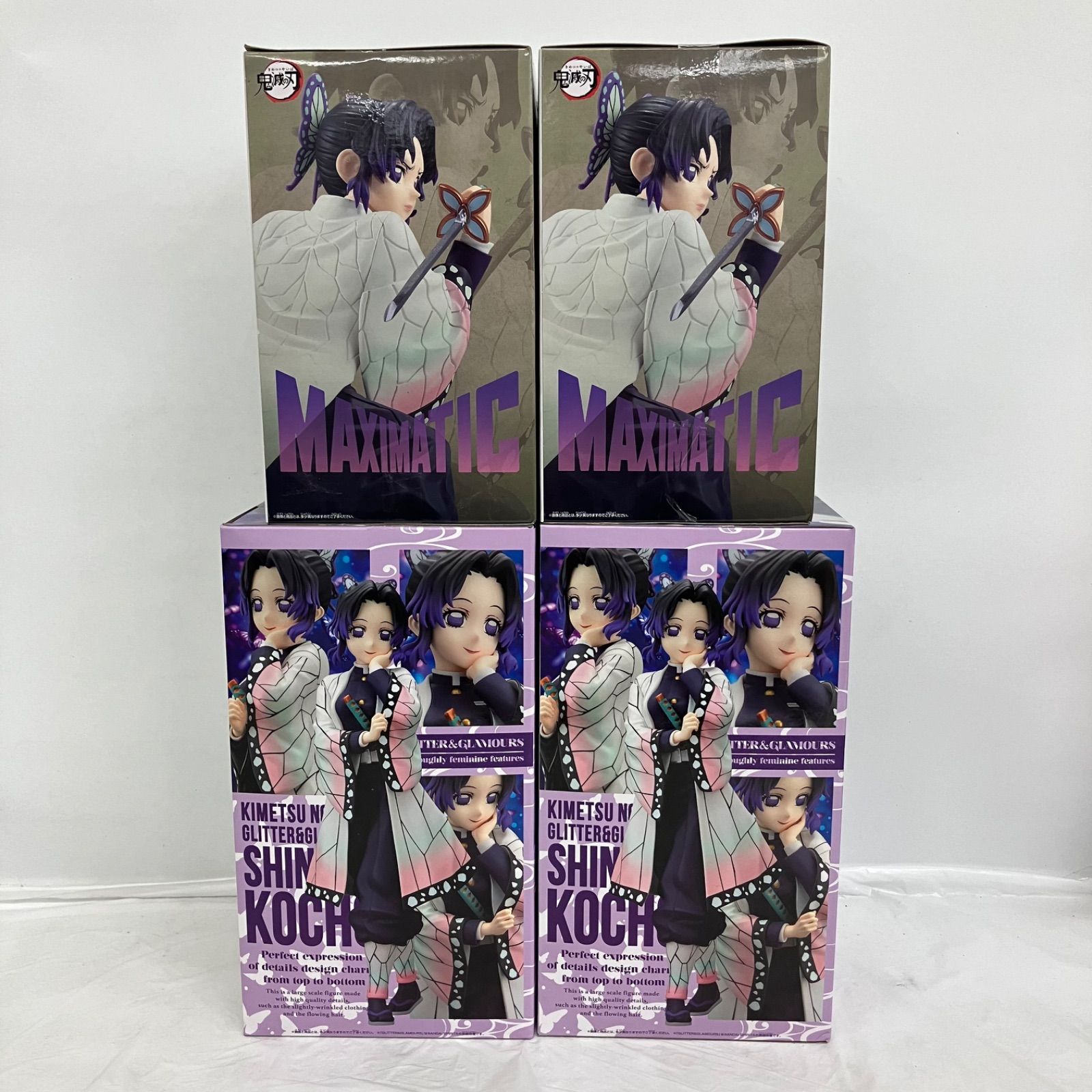 GLITTER ぬースト LuminastaVIBRATION MAXI しのぶ 未開封 鬼滅の刃 MAXIMATIC GLITTER GLAMOURS 胡蝶しのぶ SHINOBU