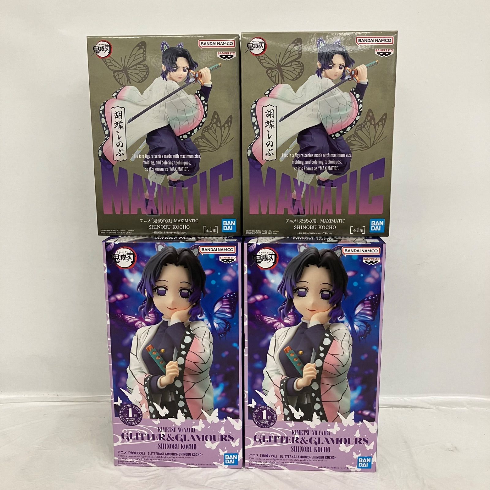 未開封 鬼滅の刃 MAXIMATIC GLITTER GLAMOURS 胡蝶しのぶ SHINOBU