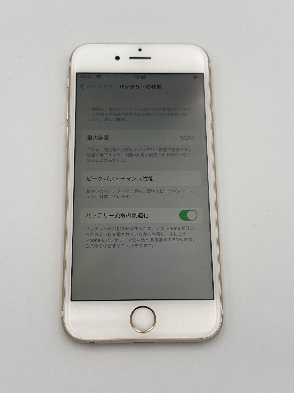 iPhone6s 128GB docomo バッテリー100% ゴールド バッテリー新品交換済み 100％ SIMフリー docomo iPhone6s 128GB