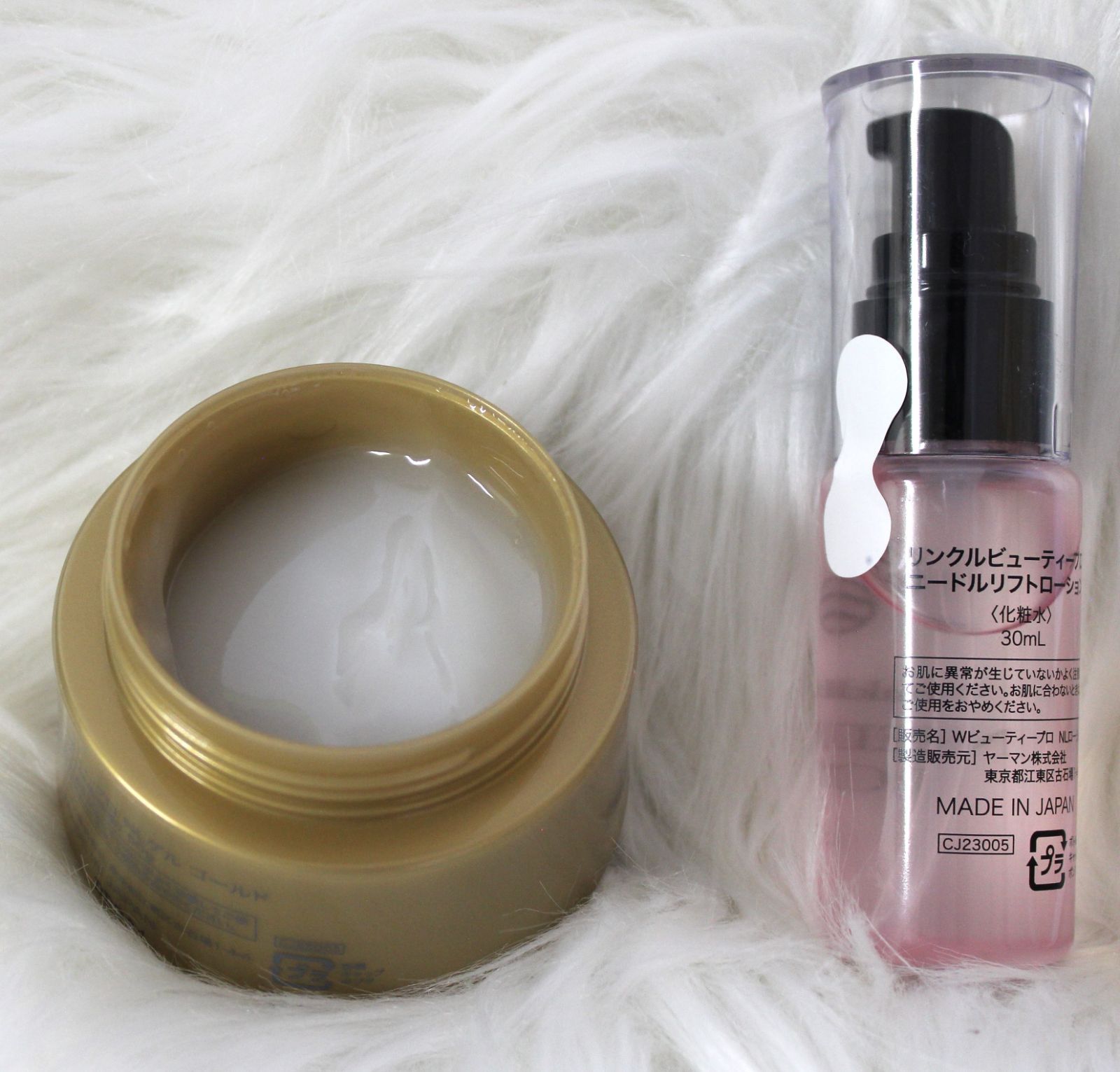 リンクルビューティープロNLゲルゴールド内容量50g中約9割程残ってい