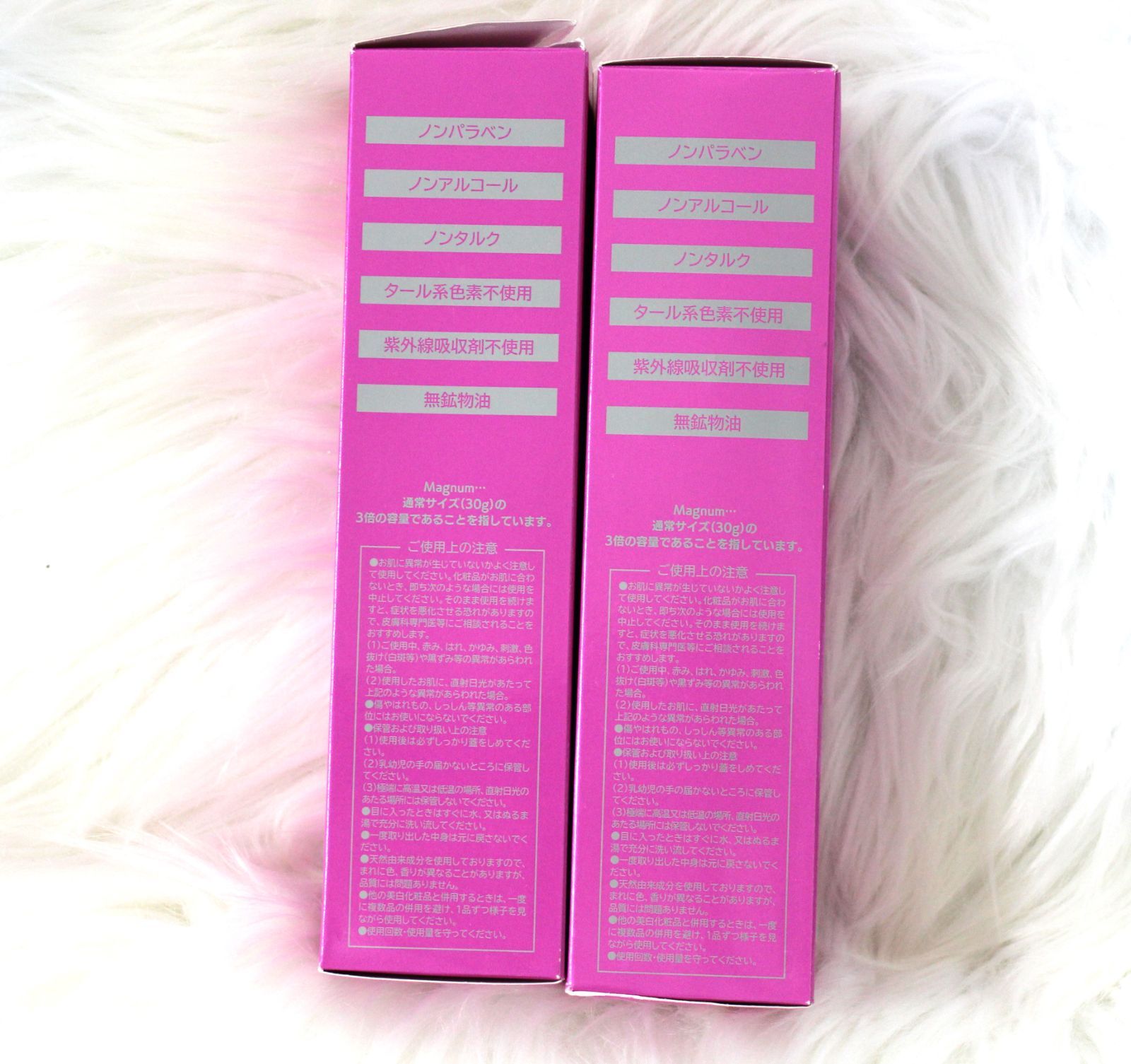 パーリーデュー 薬用リンクルリフトモイスチャーセラムP内容量90g中(約