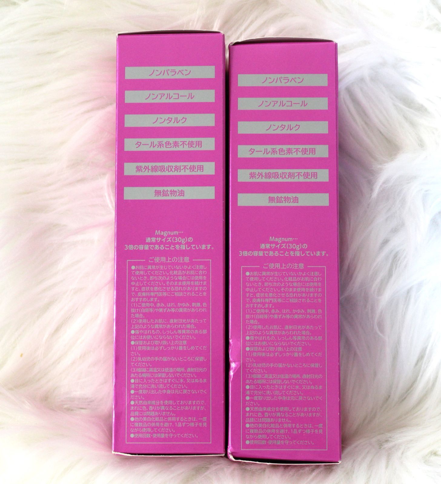 パーリーデュー 薬用リンクルリフトモイスチャーセラムP内容量90g中約9