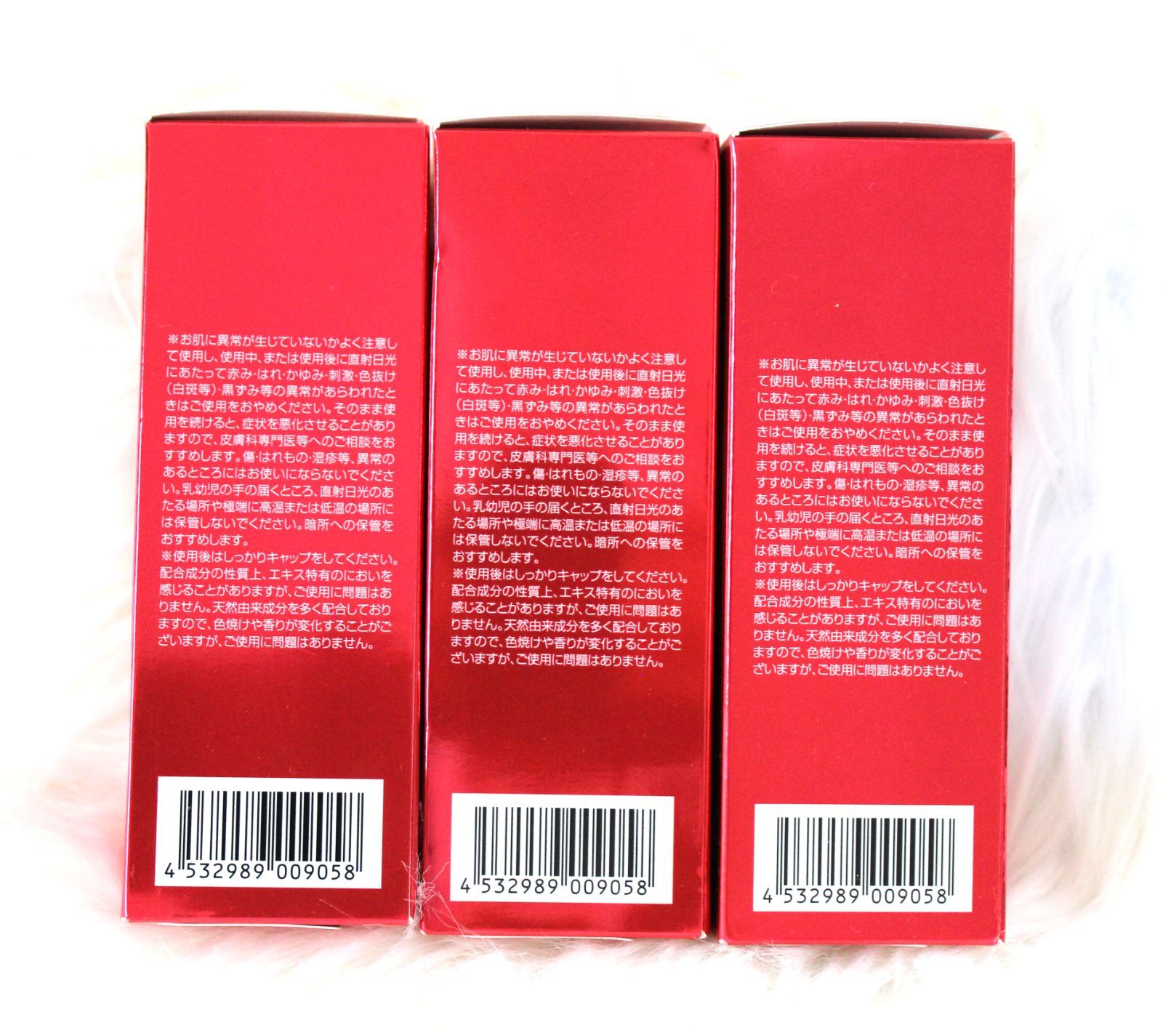 ホワイトディアマンテフォースファクトセラム内容量100ml中約9割程残っ