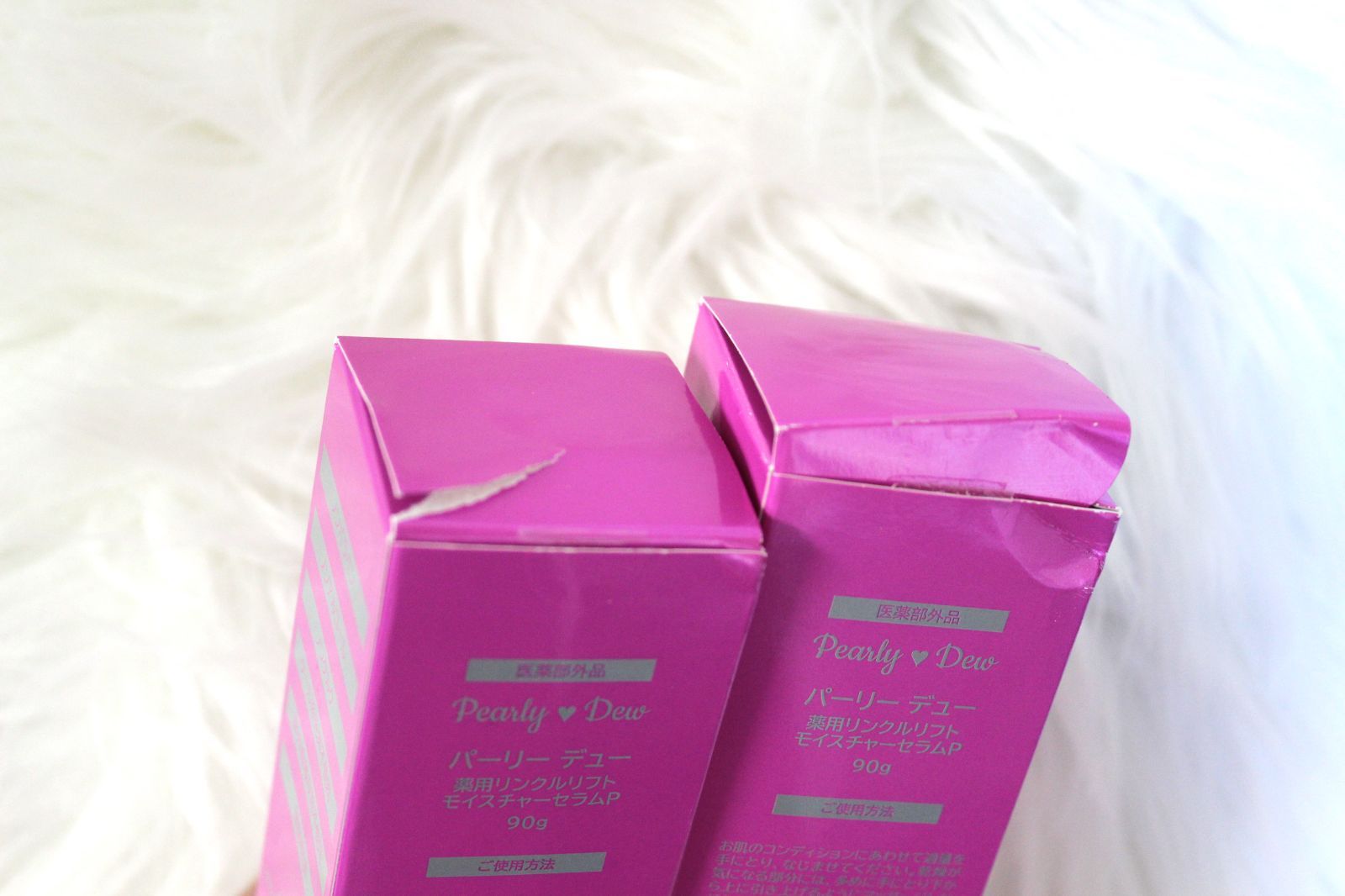 パーリーデュー 薬用リンクルリフトモイスチャーセラムP内容量90g中(約