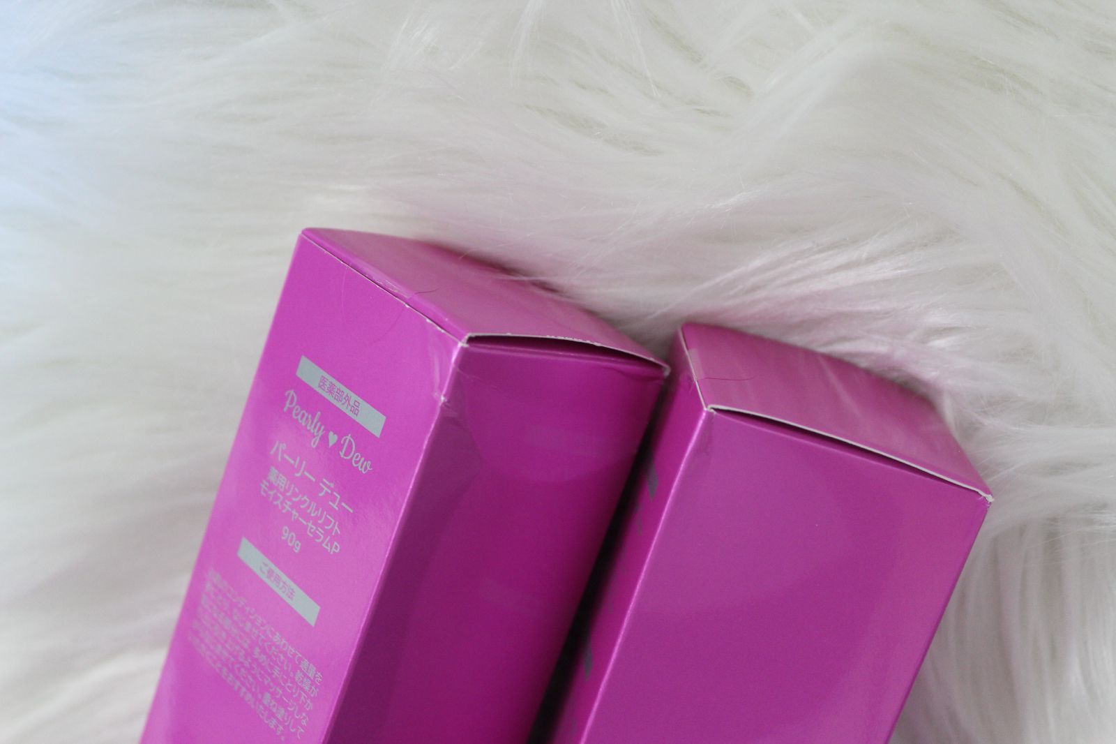 パーリーデュー 薬用リンクルリフトモイスチャーセラムP内容量90g中約9