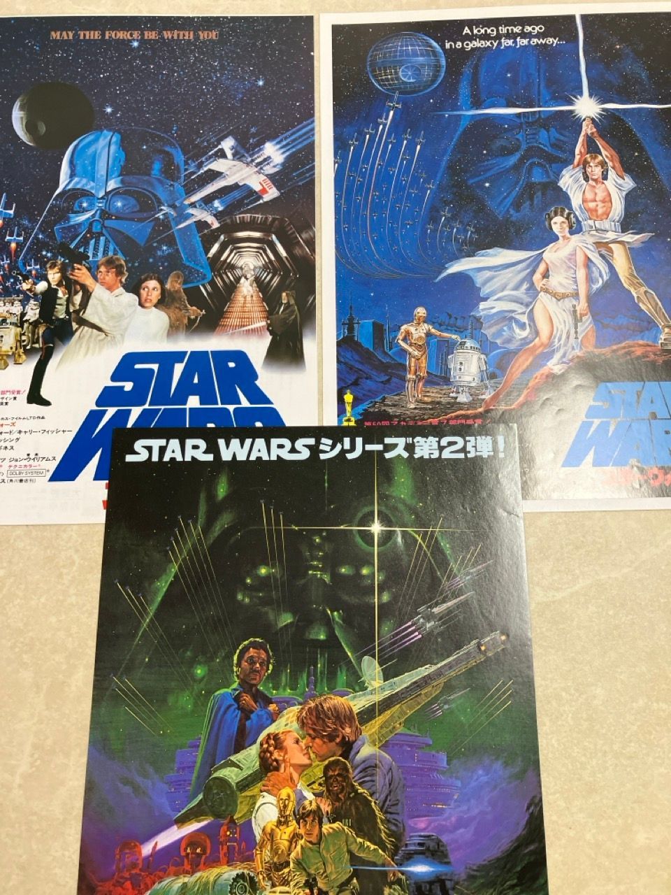 激レア！STAR WARS & アイス・エイジ2 両面光沢告知ポスター（非売品） 激レア！STAR WARS & アイス・エイジ2 両面光沢告知ポスター（非売品）