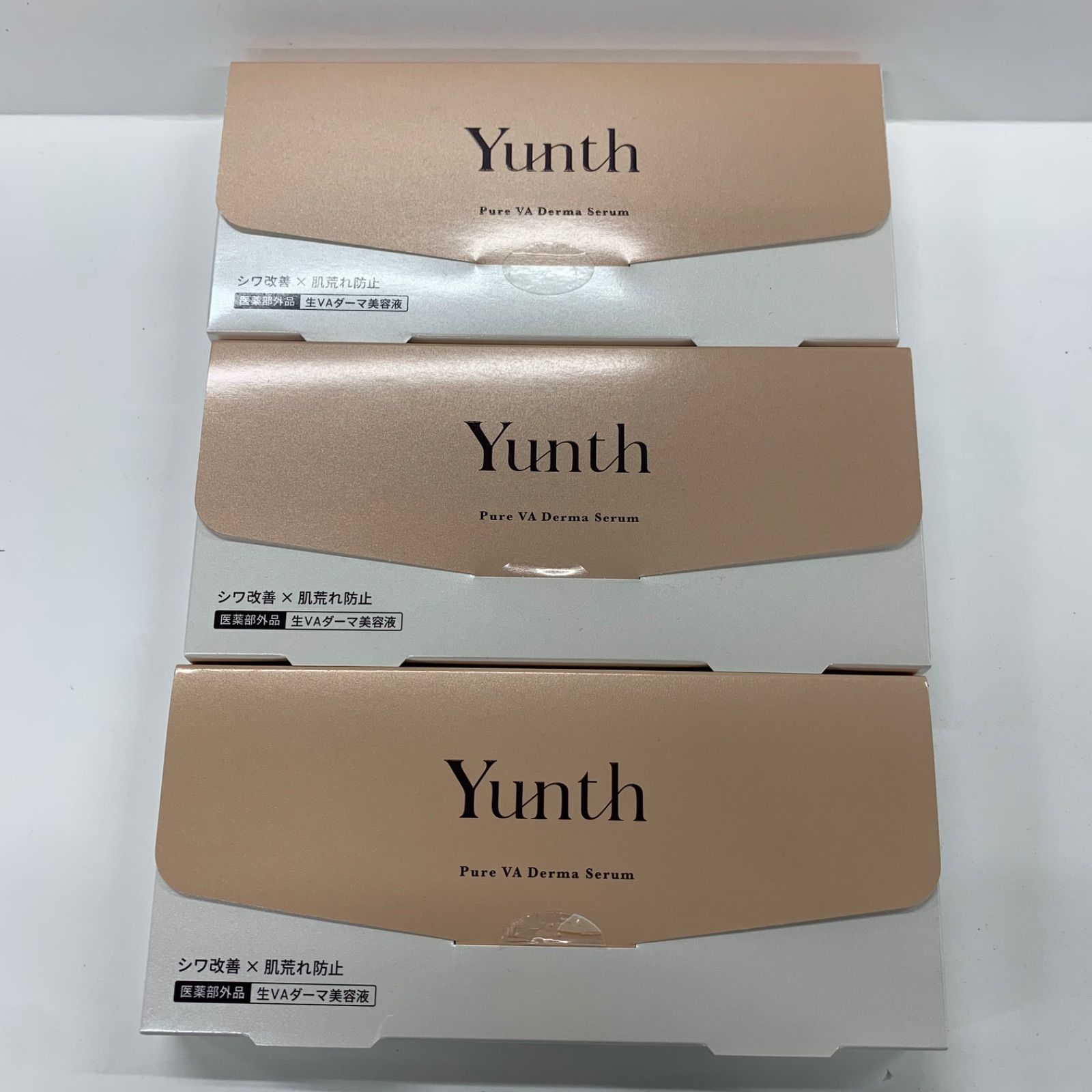 【3箱set】【新品未開封】Yunth ユンス VAダーマセラム VAセラム Yunth（ユンス） 生VAダーマ美容液 28包 3個セット 生レチノール