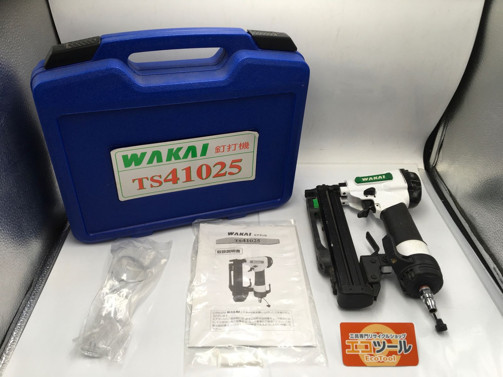 中古品】WAKAI/ワカイ TS41025 ☆ 4/10mm両用常圧エアタッカー 中古品】WAKAI/ワカイ TS41025 ☆ 4/10mm両用常圧エアタッカー